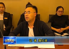 玉丰集团学习贯彻习近平总书记民营企业座谈会讲话精神